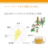 enherb Decaffeinated Herbal Tea Bags "When you want to moisten