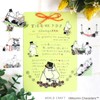 WORLD CRAFT MOKFS-112 Moomin Glitter Flake Seal Aurora Foil Moomin