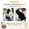 [Santie] Baby Carrier, Easy to Put on and Take Off,