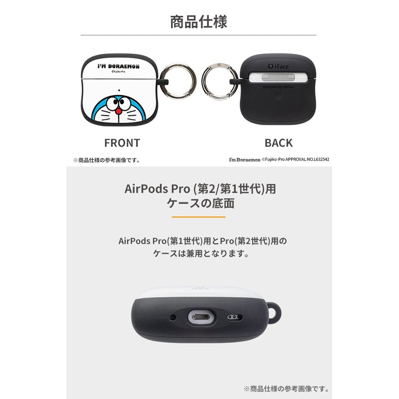 iFace First Class Case for AirPods Pro 2nd Generation /