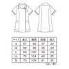 Nursery Light Jacket, Non-See-through, Stretchy, Medical Nursing, Lab Coat, White