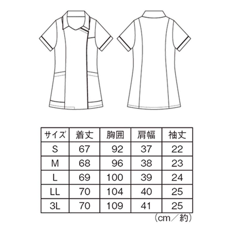 Nursery Light Jacket, Non-See-through, Stretchy, Medical Nursing, Lab Coat, White