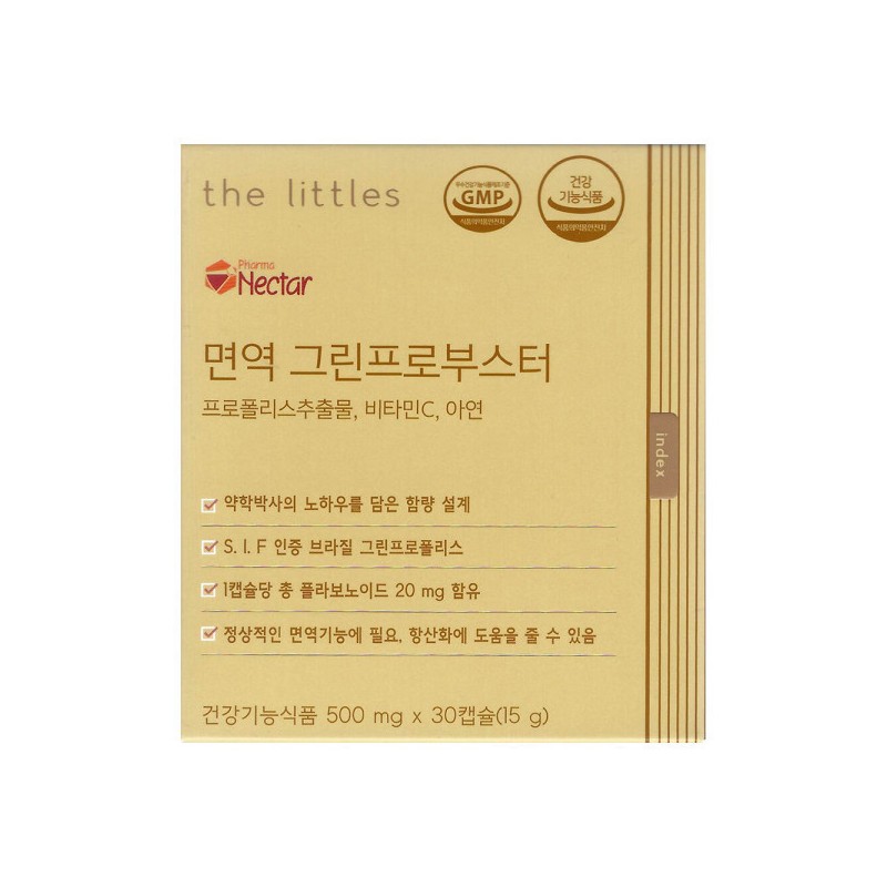 The Littles 더리틀스 면역 그린프로부스터 500mg x 30캡슐 2개 /