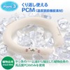 Shirotan 105-19640 28°C Cool Ring SUO M Size "Face Bon