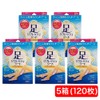 Foot Refresh Sheets, Total of 120 Sheets (6 Sheets x