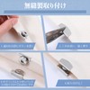 Magnetic Buttons, Set of 2 Pairs with Scissors, Tote Bag,
