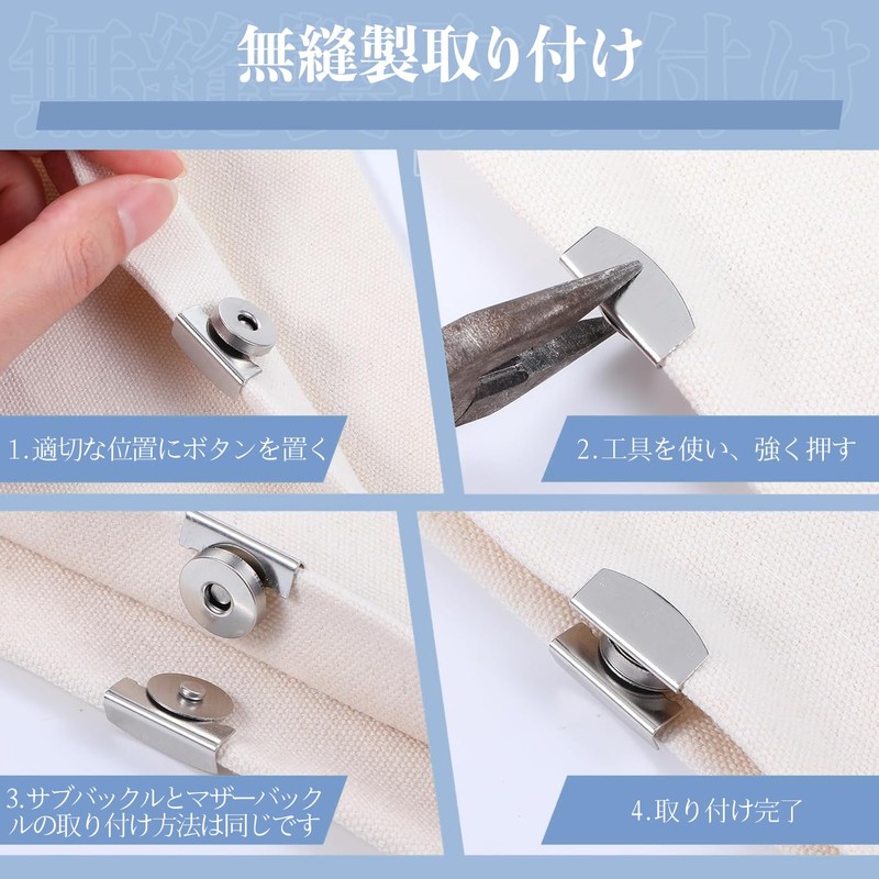 Magnetic Buttons, Set of 2 Pairs with Scissors, Tote Bag,