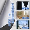 KKLM Blackout Sheet Window Cloth Thermal Insulated Window Shading Sheet