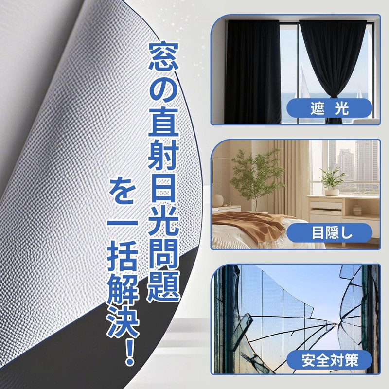 KKLM Blackout Sheet Window Cloth Thermal Insulated Window Shading Sheet