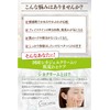 BUILXIA Deer Pea Cream, Face Cleansing, Additive-free, Rough Skin, Acne