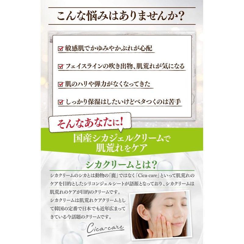 BUILXIA Deer Pea Cream, Face Cleansing, Additive-free, Rough Skin, Acne