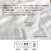 Gamagori Towel Six Weave Gauze Face Towel, Approx. 12.6 x
