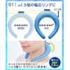 COOLOOP Cool Loop Ice Neck Ring Plus Medium Cogit (E923)