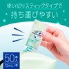 Mondamine Mouth Wash, Individually Wrapped, Portion, 0.4 fl oz (12