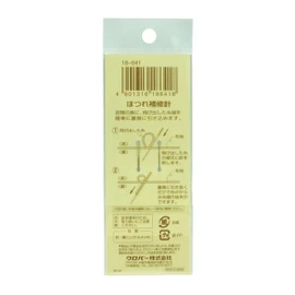 Clover fray repair needle set [18-641]