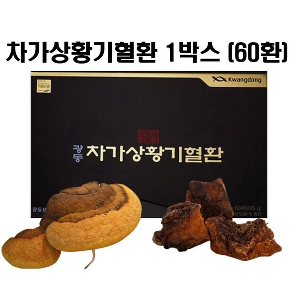 Agarwood Hwan Guangdong Chaga Sang Sang Gi Blood Hwan Gongjindang