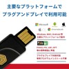 GoTrust Idem Key - A, IP68 Waterproof, Multi-Protocol Two-Factor Authentication