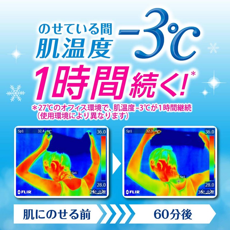 Biore Cooling Sheet, Unscented, 5 Pieces, 1 Sheet (x 5),
