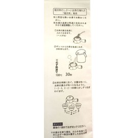 Matsuda Seicha Super Shibucha, 2.8 oz (80 g)