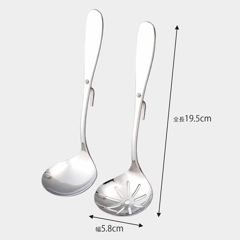 Shimomura Planning Ladle, Set of 2, for Pots, Dishwasher-Safe, Perfect