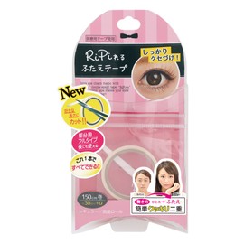 RiPi Turnable Lid Tape Roll/Regular