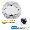 Chignon Net ODN-003 Bun Net, Asiana Net, L Size, Hair