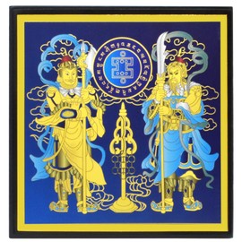 Juanxian Feng Shui Door Sign Guardian with Ksitigarbah Staff Sign Home Office Decor Wealth Porsperity Success Amulet New Year Gift W5495