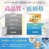 【クリニック共同開発】 BIOSHINE ビフィズス菌 酪酸菌 サプリ 乳酸菌6兆個 国内製造 菌活 オリゴ糖 イヌリン