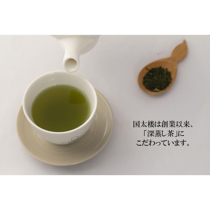 Kokutaro Deep Steamed Kakegawa Tea 3.5 oz (100 g)