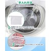 Washing Machine Lint Filter ES-LP1 ES-LP2 Waste Removal Filter Waste