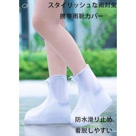 FineGood Shoe Cover, Waterproof, Rain Shoe Cover, Rain Shoes, Outdoor, Waterproof, Rainy Season, Anti-Slip, Rain, Snow, Mud Proof, Wear-resistant, Easy to Clean, Foldable, Lightweight, Suitable for