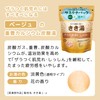 きき湯【薬用入浴剤】重曹カルシウム炭酸湯 花の香り 360g(約12回分) バスクリン 炭酸入浴剤