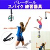 NOELAMOUR Volleyball Spike Practice Equipment Volleyball Practice Equipment Spike Serve