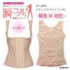 Shapewear Tank Top Corset Bodysuit Body Shaper Camisole (6XL, Beige)