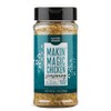 Tastefully Simple Makin' Magic Chicken Seasoning for Grilling, Frying, Baking,