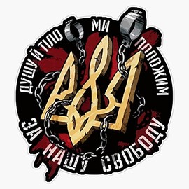 Ukraine Revolution Bumper Sticker Vinyl Decal 5"