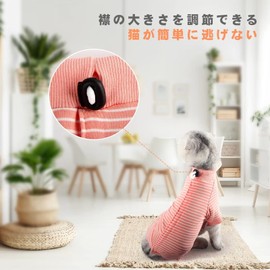 Postoperative Clothes, For Cats, Pet Postoperative Wear, Nursing Clothing, Skin Protection, Infertility Surgery, Wound Protection, Contraception, Licking Scars, Scratch Prevention, Surgery, Boys,