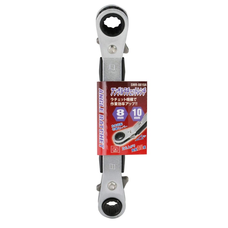 SK11 Angle Ratchet Wrench 8×10mm