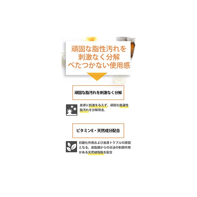 P. Piedot Oily Oily Cleansing Oil 170ml