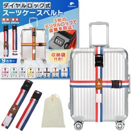 Fogman Suitcase Belt with Key Lock, Cross Pattern, 3-Digit Dial, Includes Storage Bag, Set of 2 (National Flag Color A)