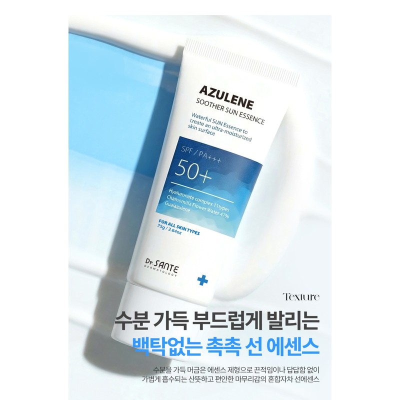 Sante Azulene Soother Sun Cream Subuzi Sun Essence 75ml 2pc