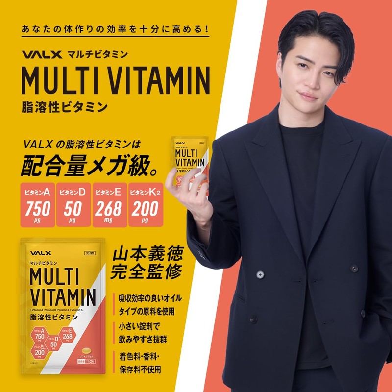 VALX バルクス WPCホエイプロテインヨーグルト風味420g マルチビタミン水溶性ビタミン マルチビタミン脂溶性ビタミン 3種セット
