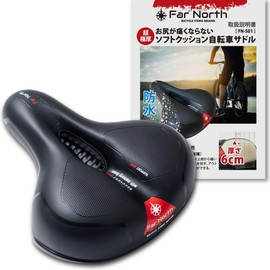 Saddle Bicycle [Dual Shock Absorption] Painless, Super Thick, Saddle Cushion, Cross Bike, Mountain Bike, Waterproof, Breathable, Far North Unisex Adult (Black)