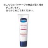 ヴァセリン ハンド&ネイル 50g