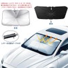 MEKOMEKO Mazda 6 Atenza Dedicated Sunshade, Front Sunshade, Folding Umbrella,