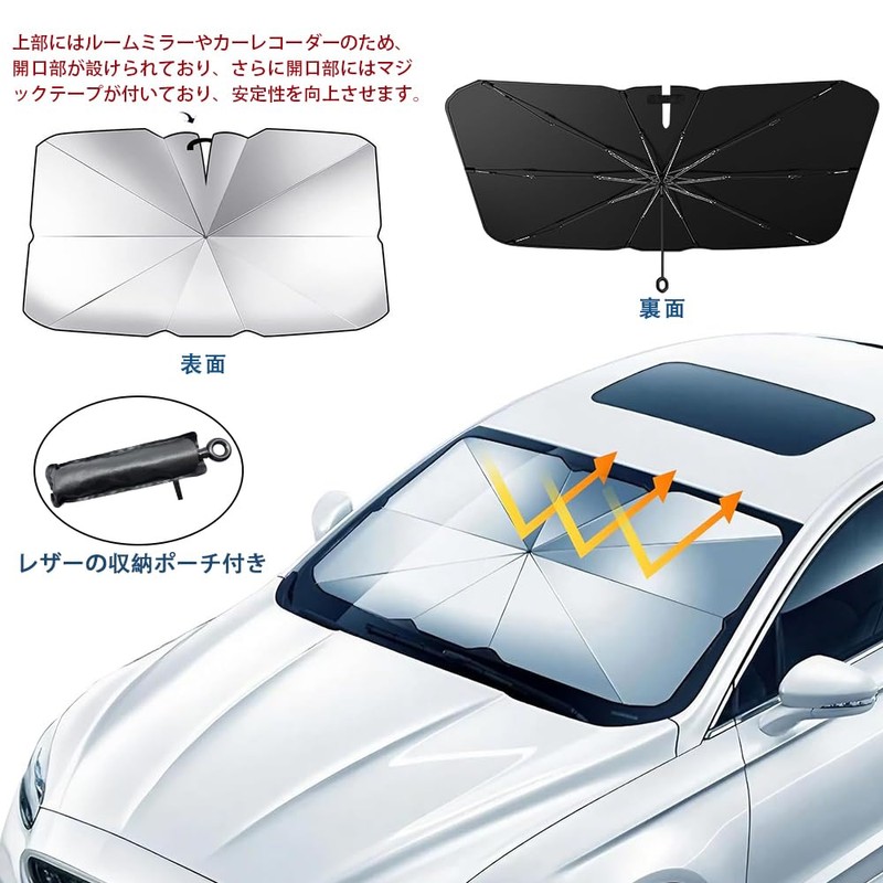 MEKOMEKO Mazda 6 Atenza Dedicated Sunshade, Front Sunshade, Folding Umbrella,