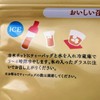Oku Yame Tea Bag, Hojicha Tea Bag, 0.1 oz (4