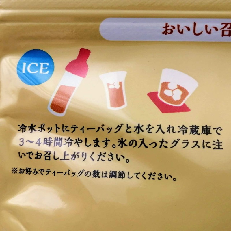 Oku Yame Tea Bag, Hojicha Tea Bag, 0.1 oz (4