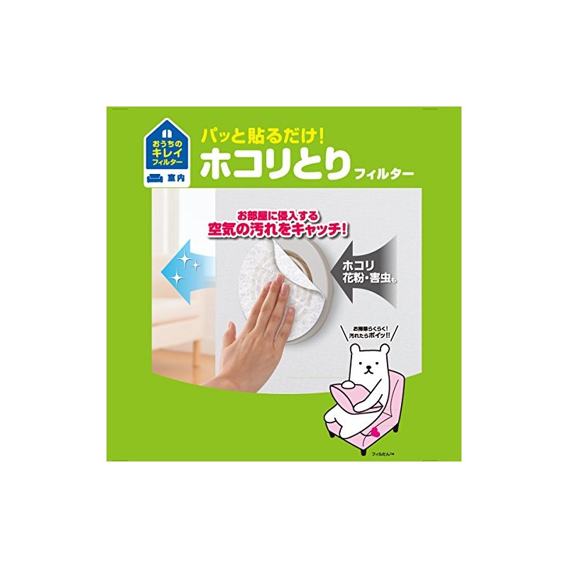 Toyo Aluminum 3491 Peel and Stick Air Vent Dust Filter