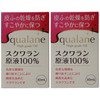 Squalane 1.1 fl oz (30 ml) x 2 Sets